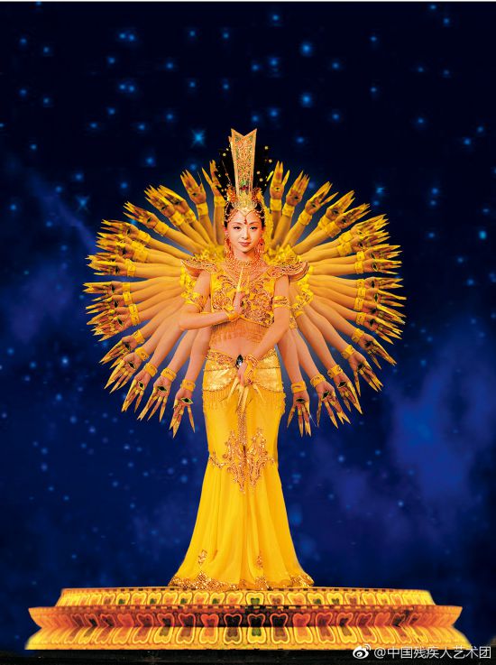 奮發(fā)前行,筑夢(mèng)而上——觀看視頻《千手觀音》有感 奮發(fā)前行,筑夢(mèng)而上——觀看視頻《千手觀音》有感