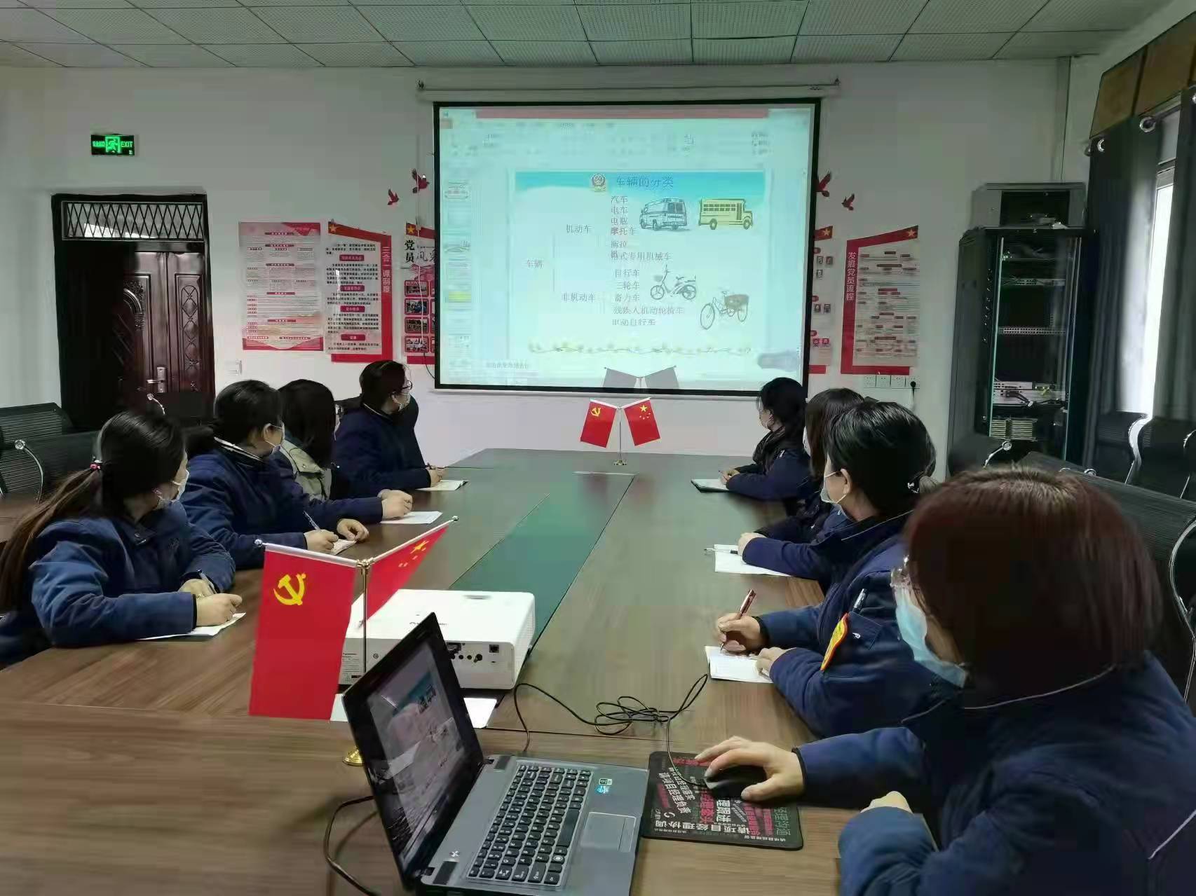 凝思想,聚能量,再創安全新局面 凝思想,聚能量,再創安全新局面