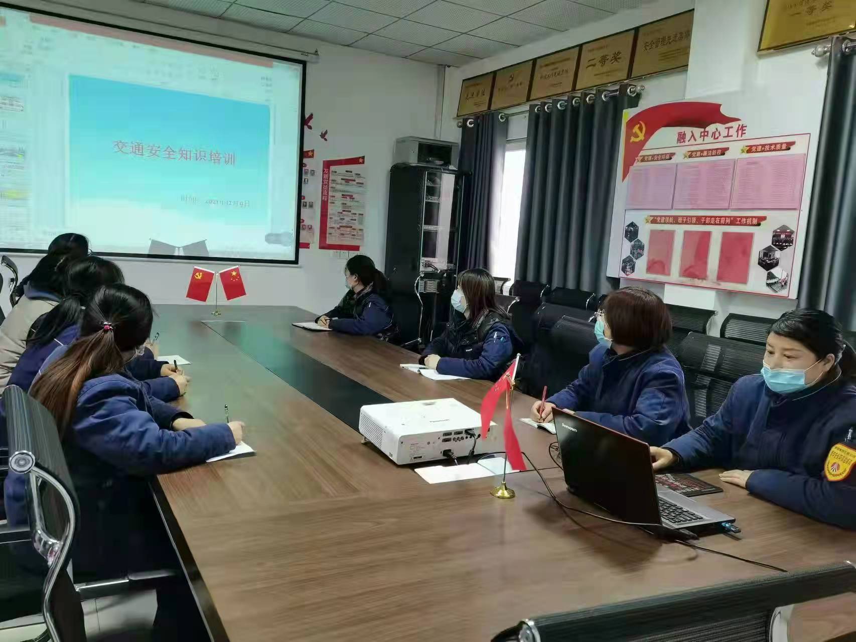 凝思想,聚能量,再創安全新局面 凝思想,聚能量,再創安全新局面