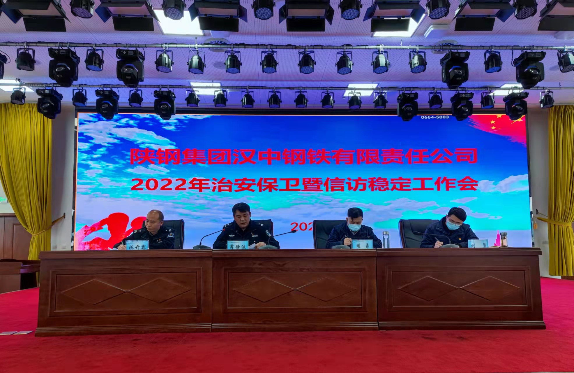 h䓹˾_2022ΰlLh