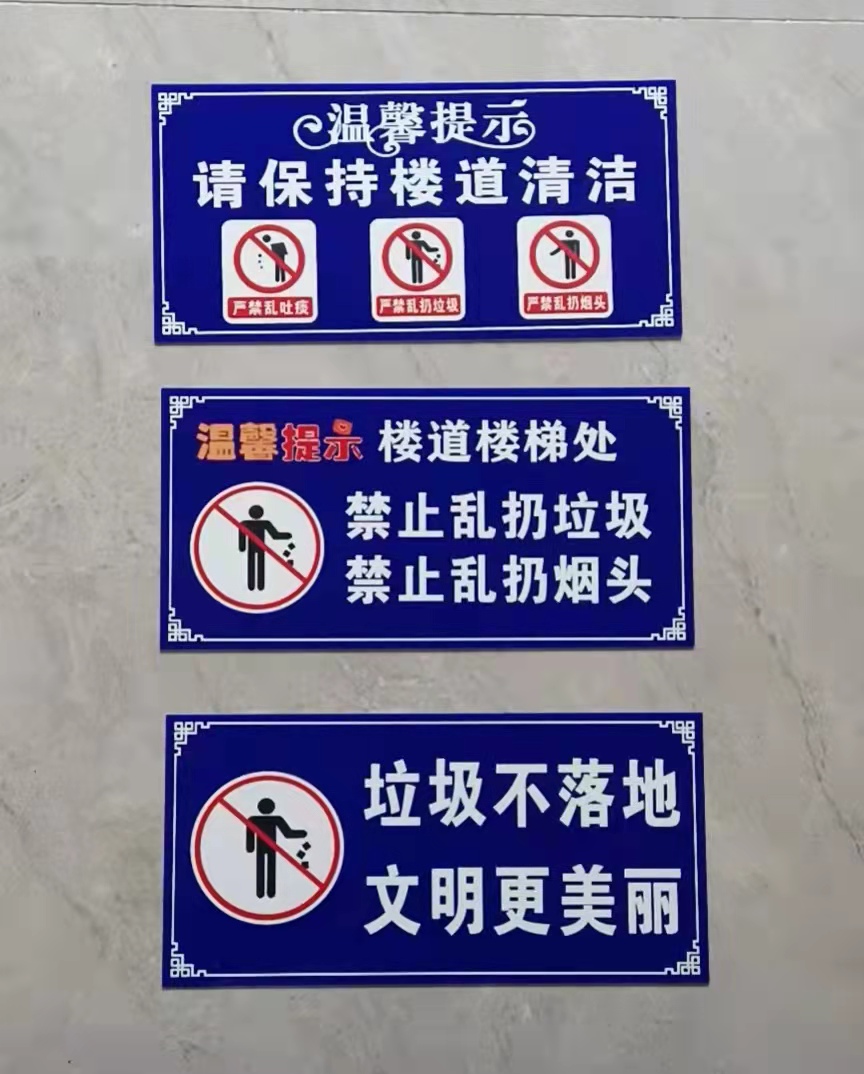 四個堅持讓職工居住環(huán)境提檔升級