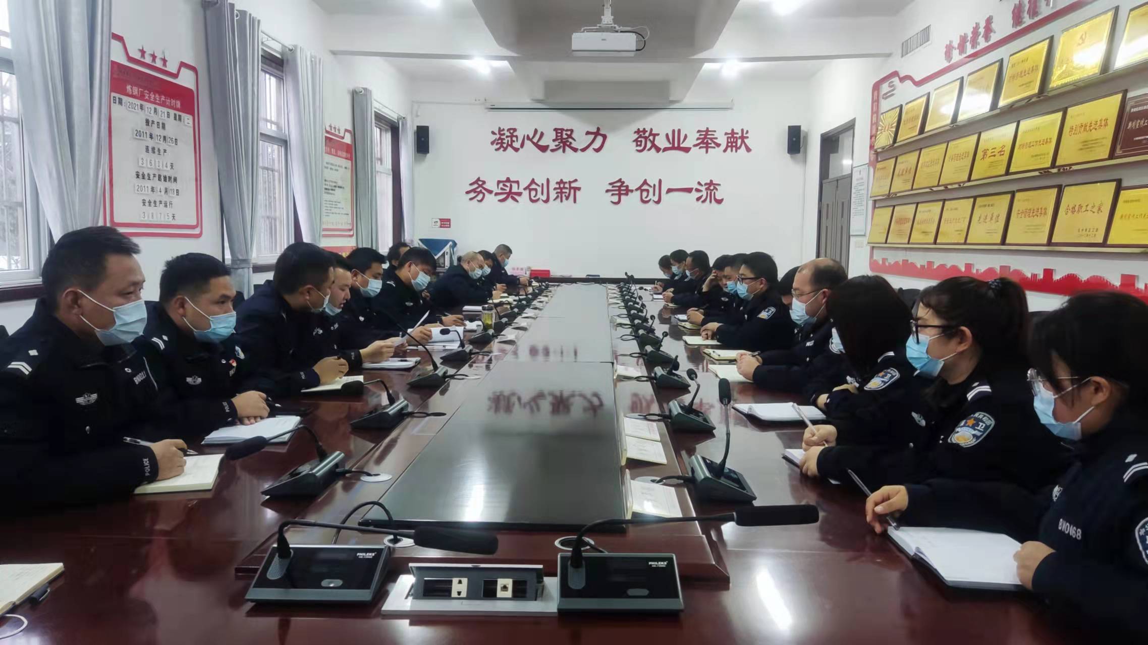 “轉(zhuǎn)作風(fēng) 嚴排查 強整治 展擔當 ”保衛(wèi)部切實筑牢公司治安保衛(wèi)防線