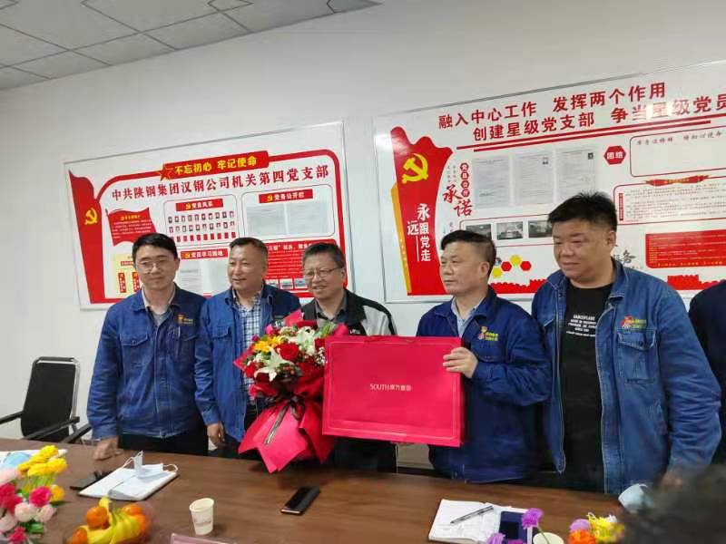 到齡離崗送領導，依依不舍情誼深---機關工會召開干部到齡離崗歡送會