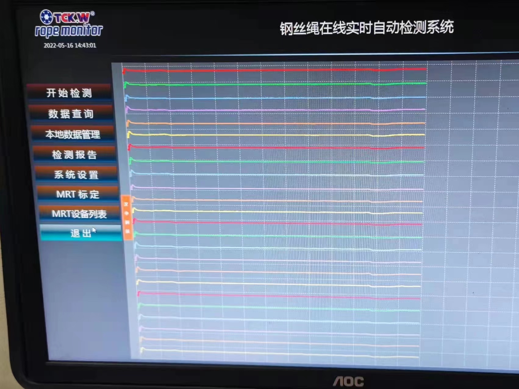 小改造加碼冶金行車“雙保險(xiǎn)”