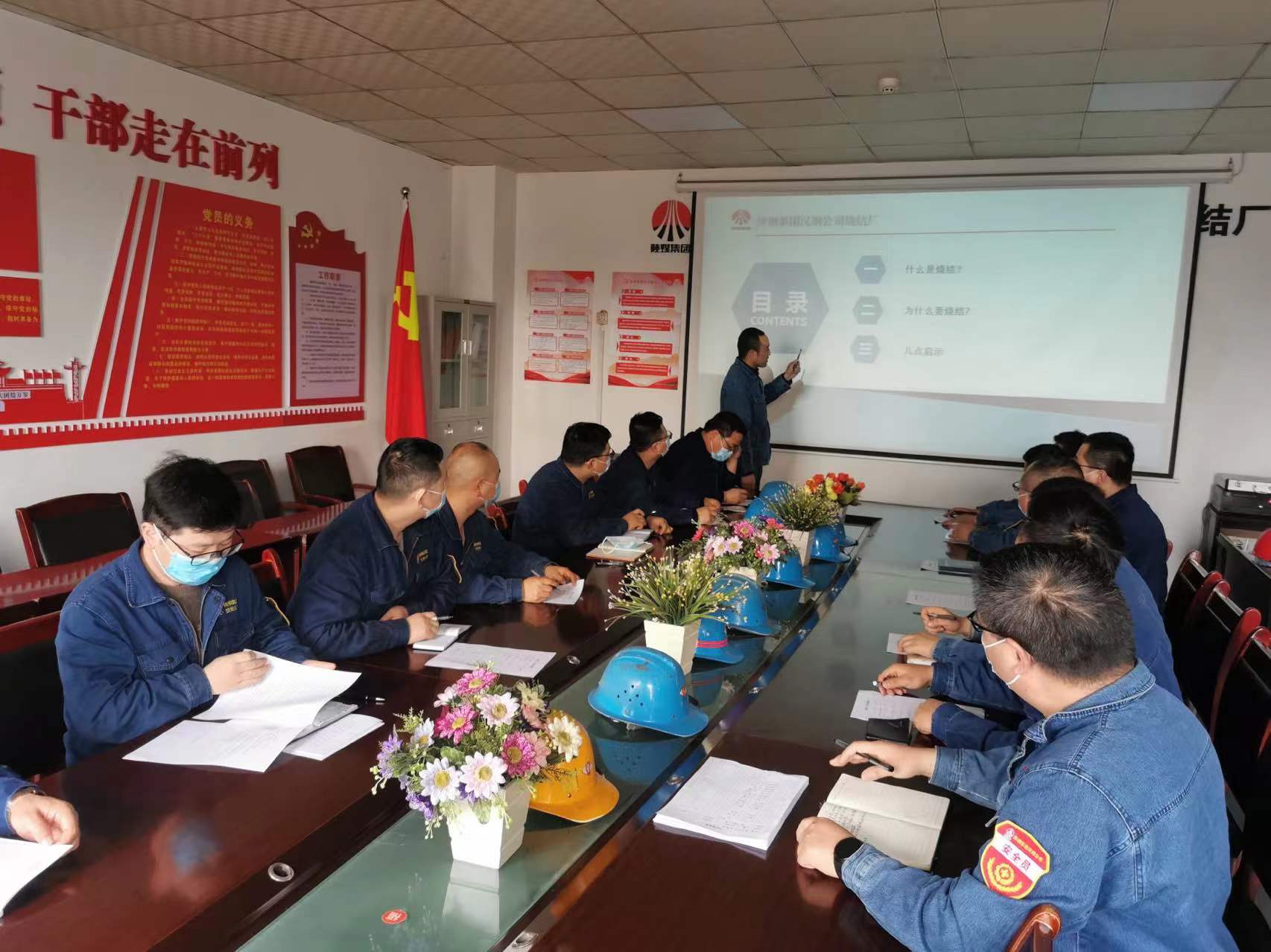 聚“三關”合力  助力“強攻”二季度