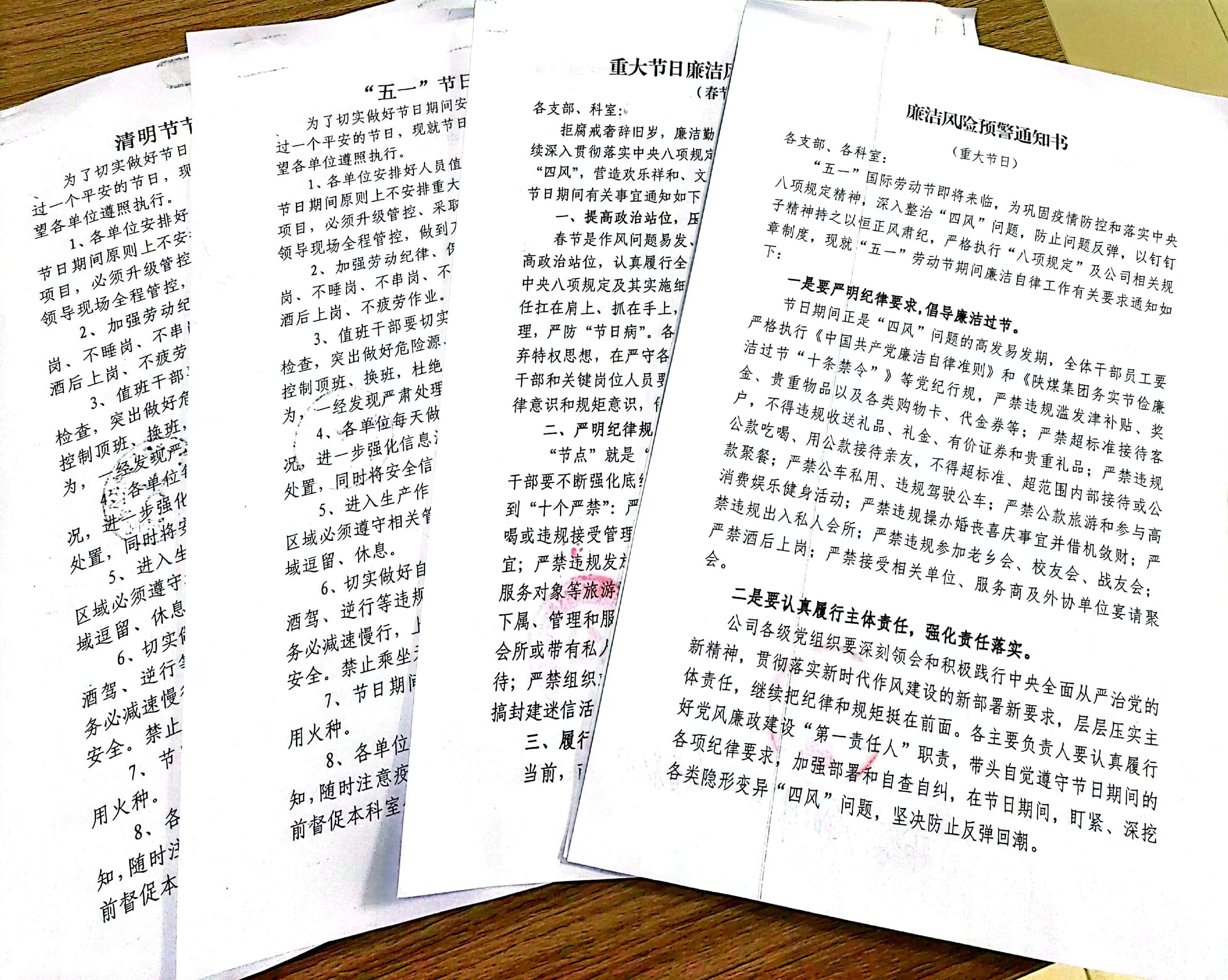以輪崗促提升，以學(xué)習(xí)提素質(zhì)