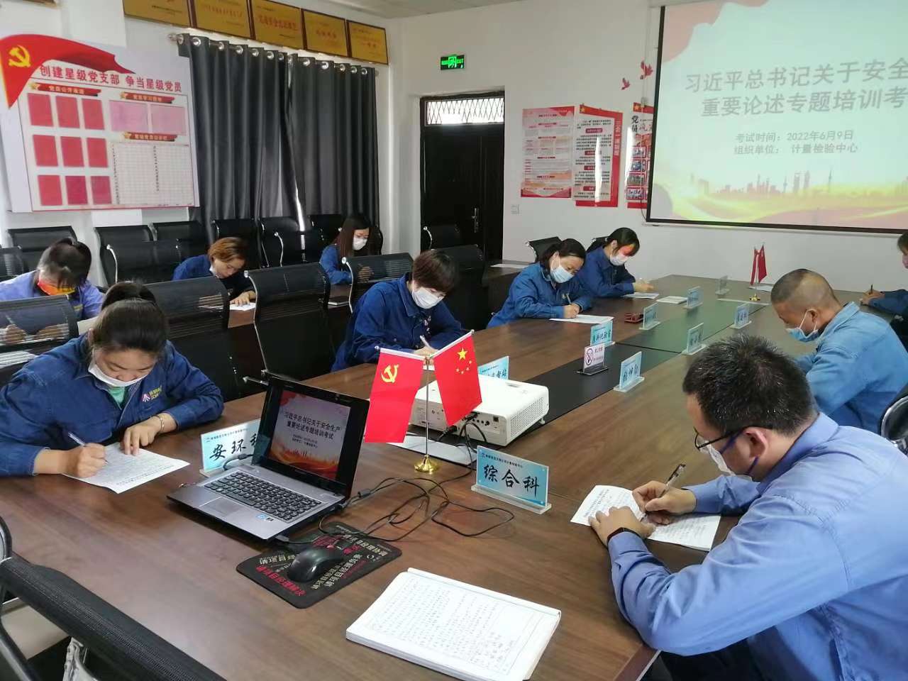堅定步伐 走好“安全生產”新征程