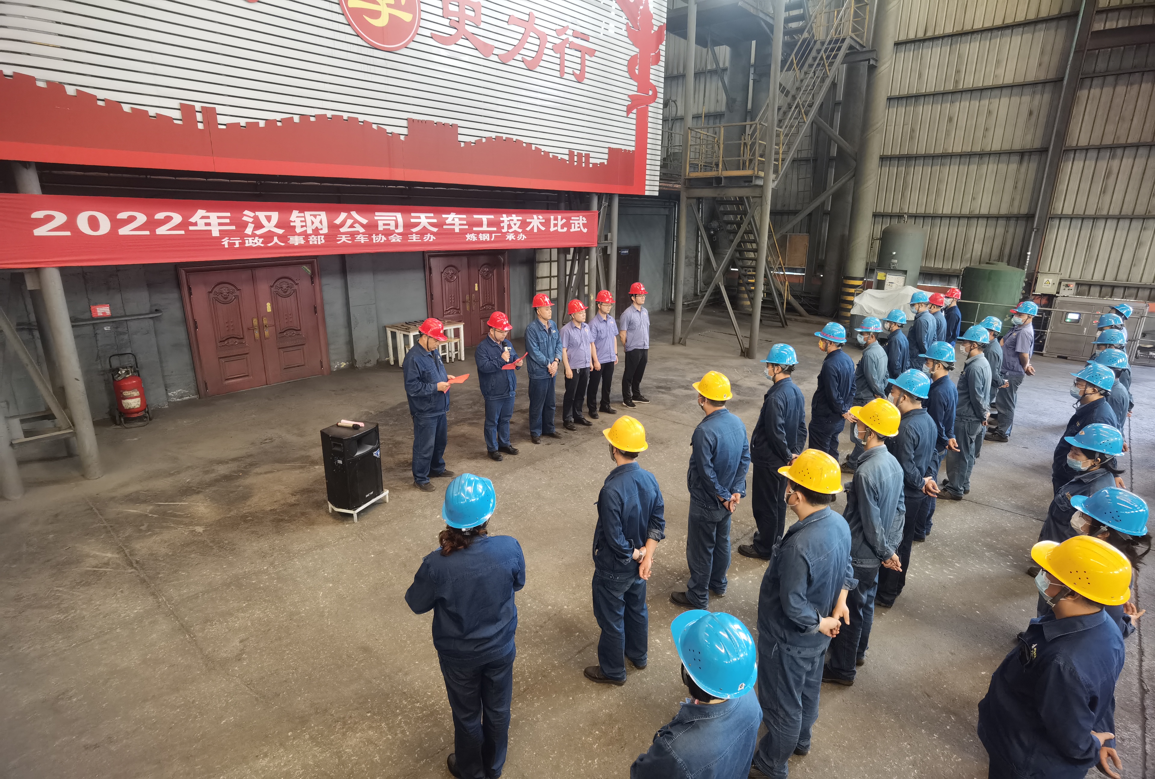 比武提技術 ，技能促安全—漢鋼公司開展2022年度天車工技術比武