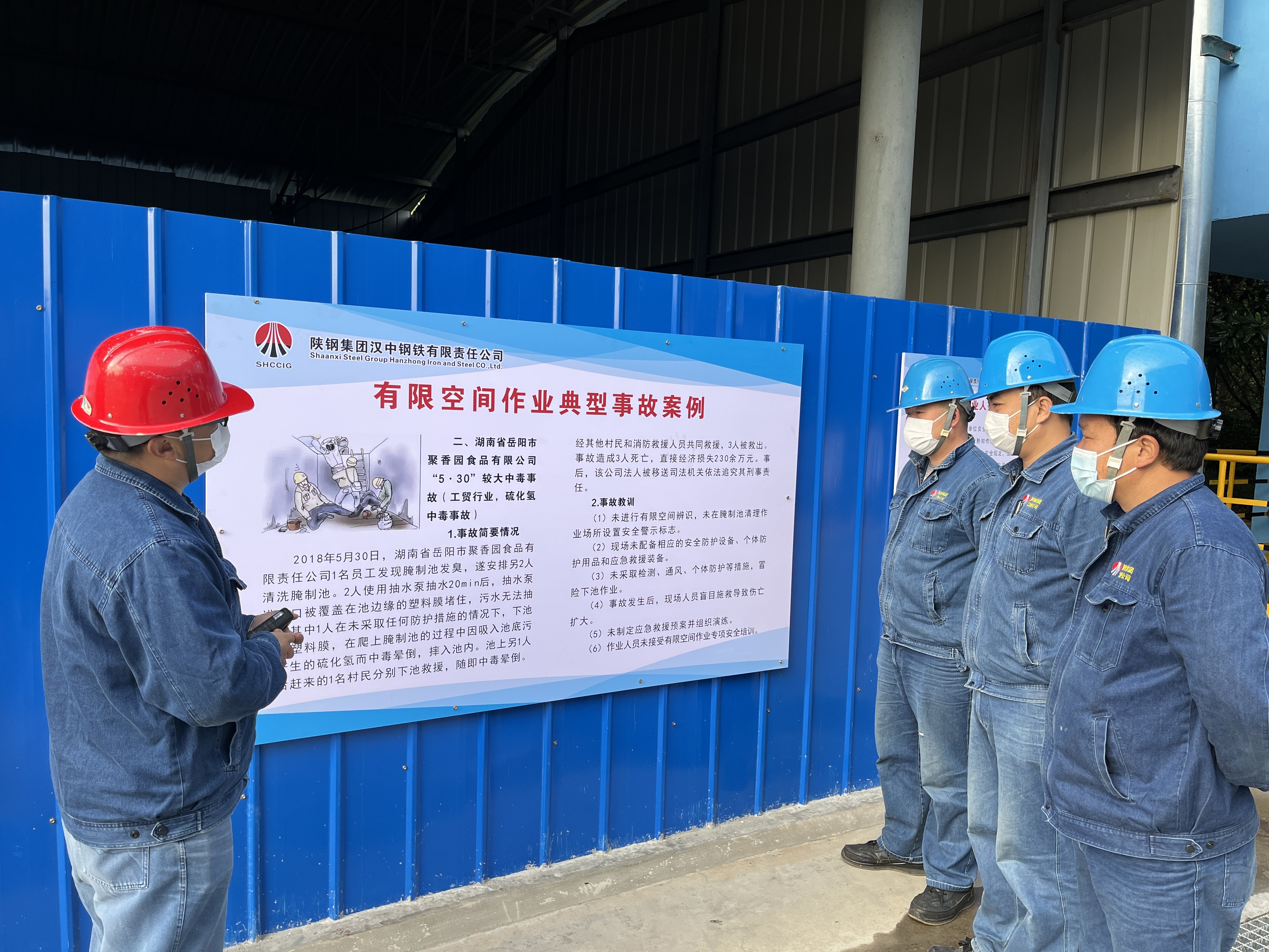 干到位、抓到位,堅守安全底線紅線 干到位、抓到位,堅守安全底線紅線