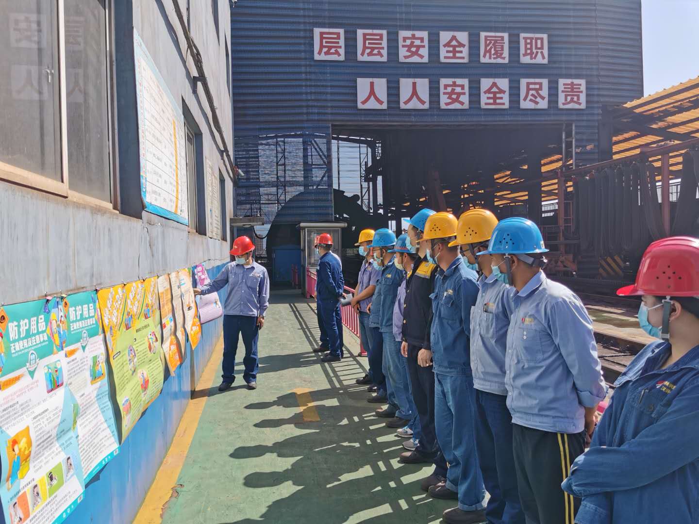 硬核舉措織牢安全“屏障”   給員工看得見的“幸福感” 硬核舉措織牢安全“屏障”   給員工看得見的“幸福感”