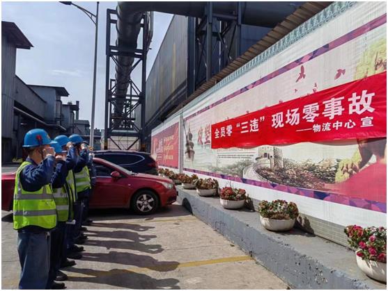 物流中心:多舉措打贏安全“保衛仗” 物流中心:多舉措打贏安全“保衛仗”