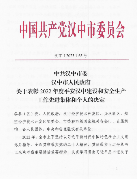ϲӍ˾s@h2022ȰȫaMIs@h2022ȰȫaM