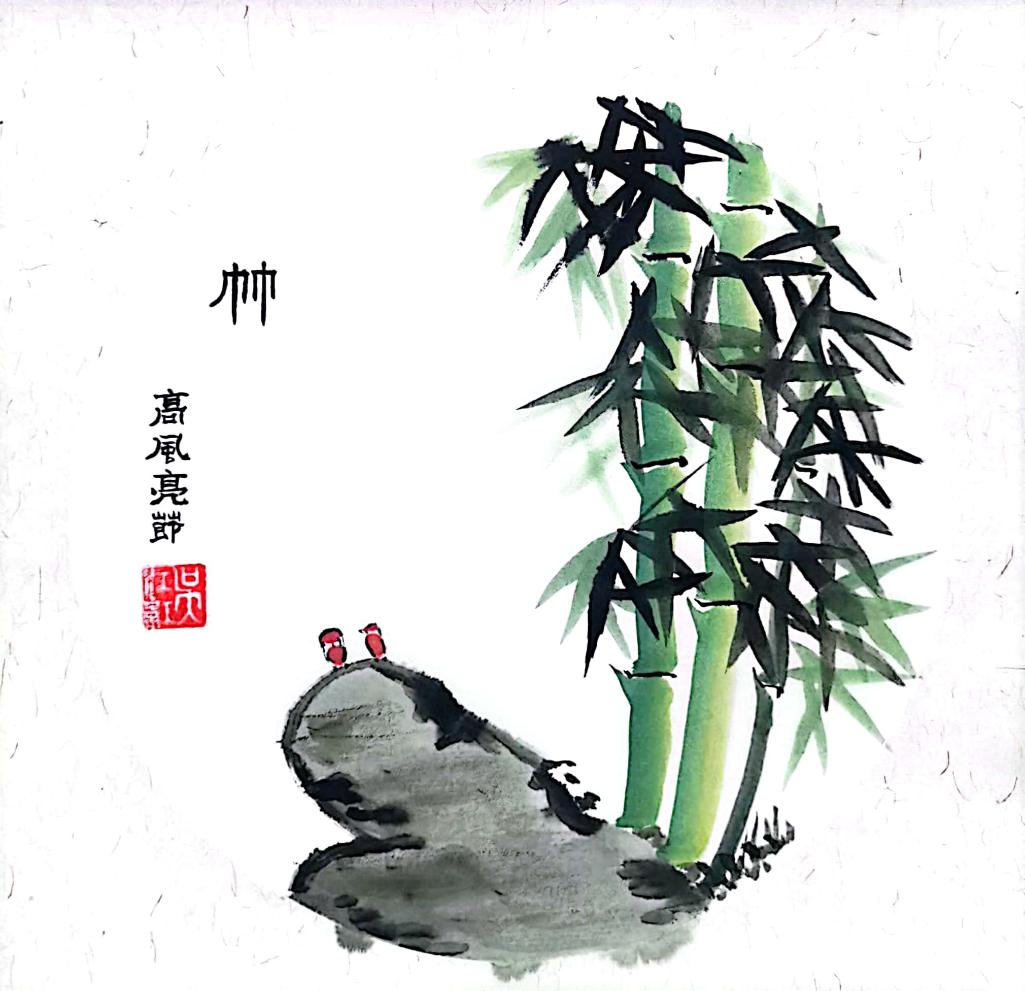 畫“梅蘭竹菊”君子氣節  揚干凈清爽廉潔之風 畫“梅蘭竹菊”君子氣節  揚干凈清爽廉潔之風