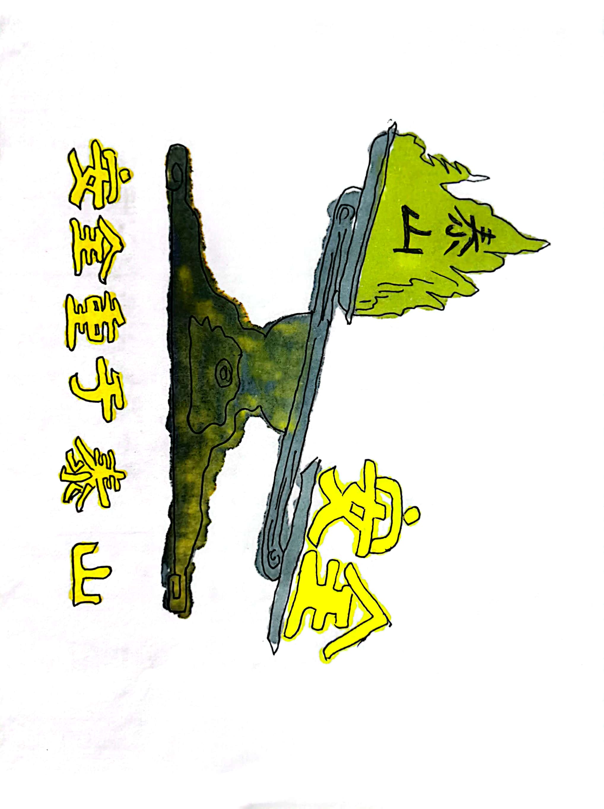 Loƽ  ҂СԒ
