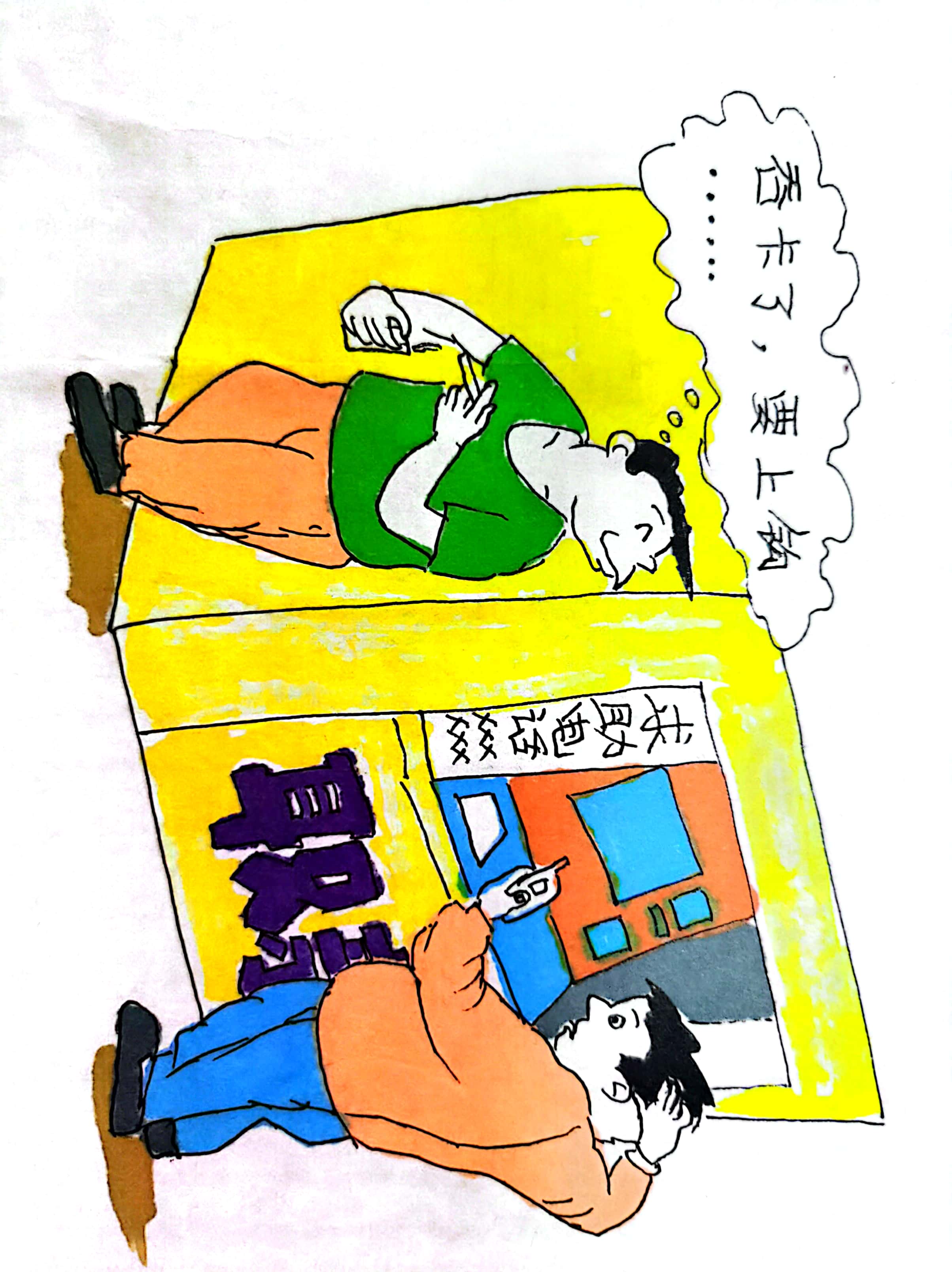 新春佳節！這些防詐攻略 記得收藏哦
