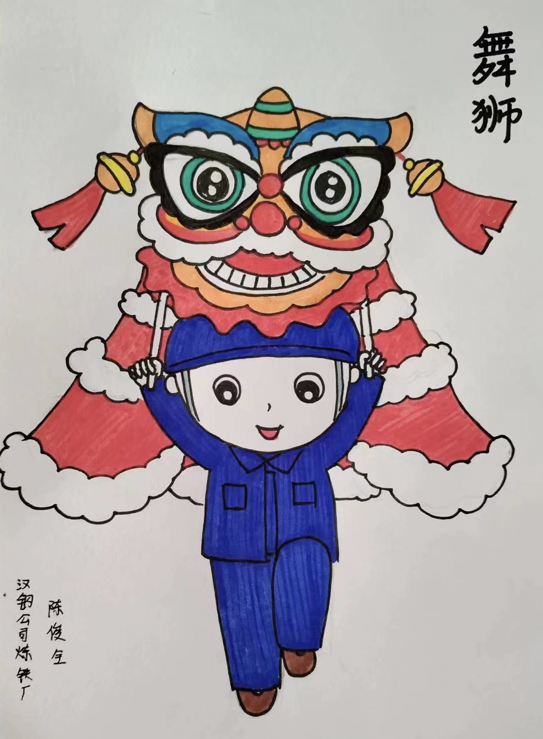 叮！新春這波漫畫祝福，等你來(lái)get！