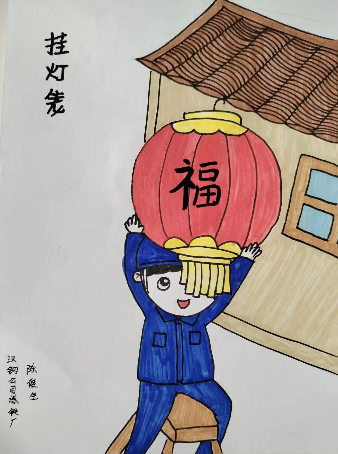 叮！新春這波漫畫祝福，等你來(lái)get！