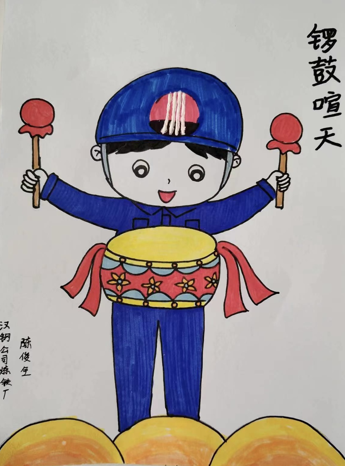 叮！新春這波漫畫祝福，等你來(lái)get！