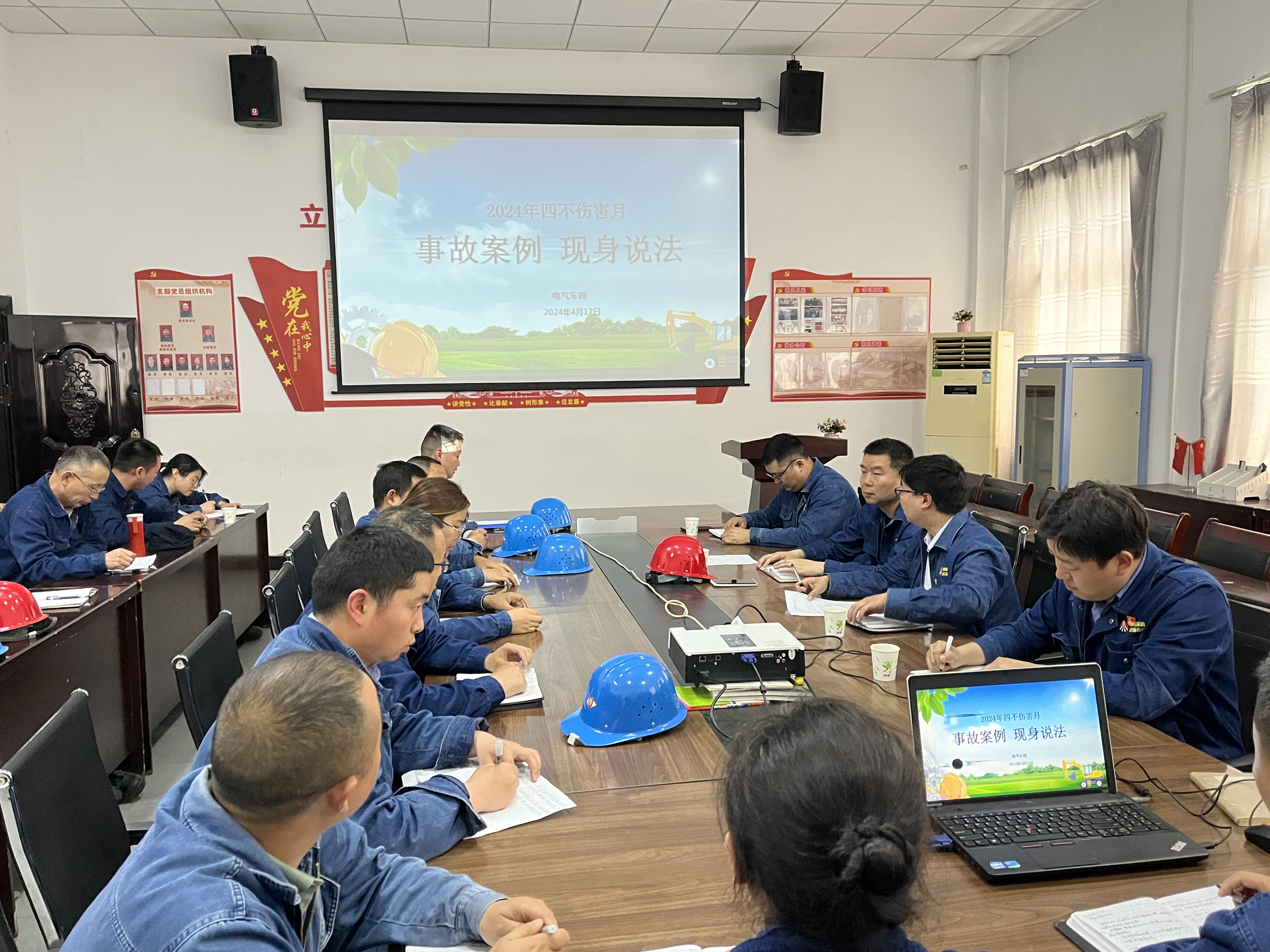 奮進春天 邁穩安全每一步 奮進春天 邁穩安全每一步