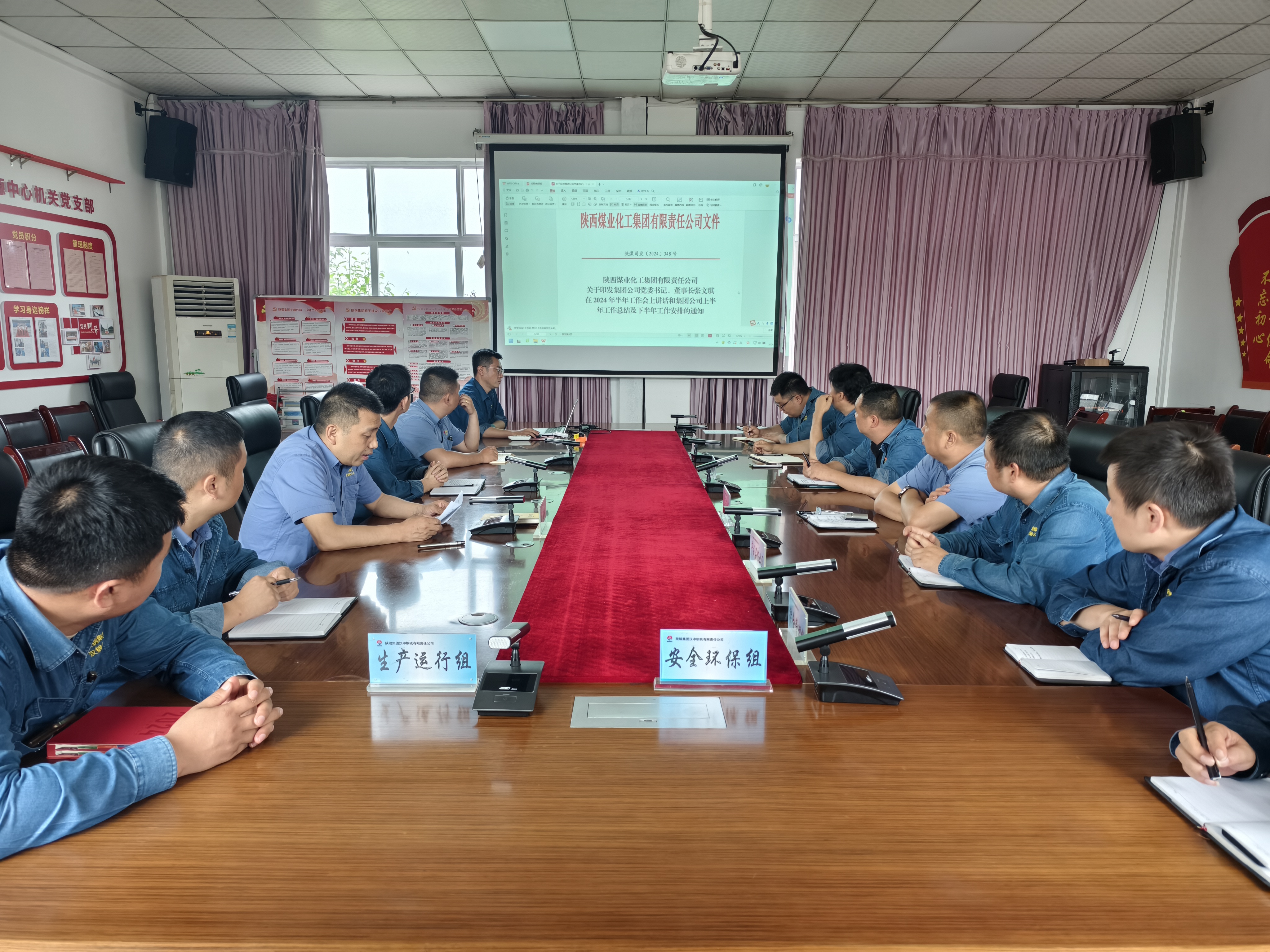 讓“黨建+”成為推動改革的“紅色引擎” 讓“黨建+”成為推動改革的“紅色引擎”