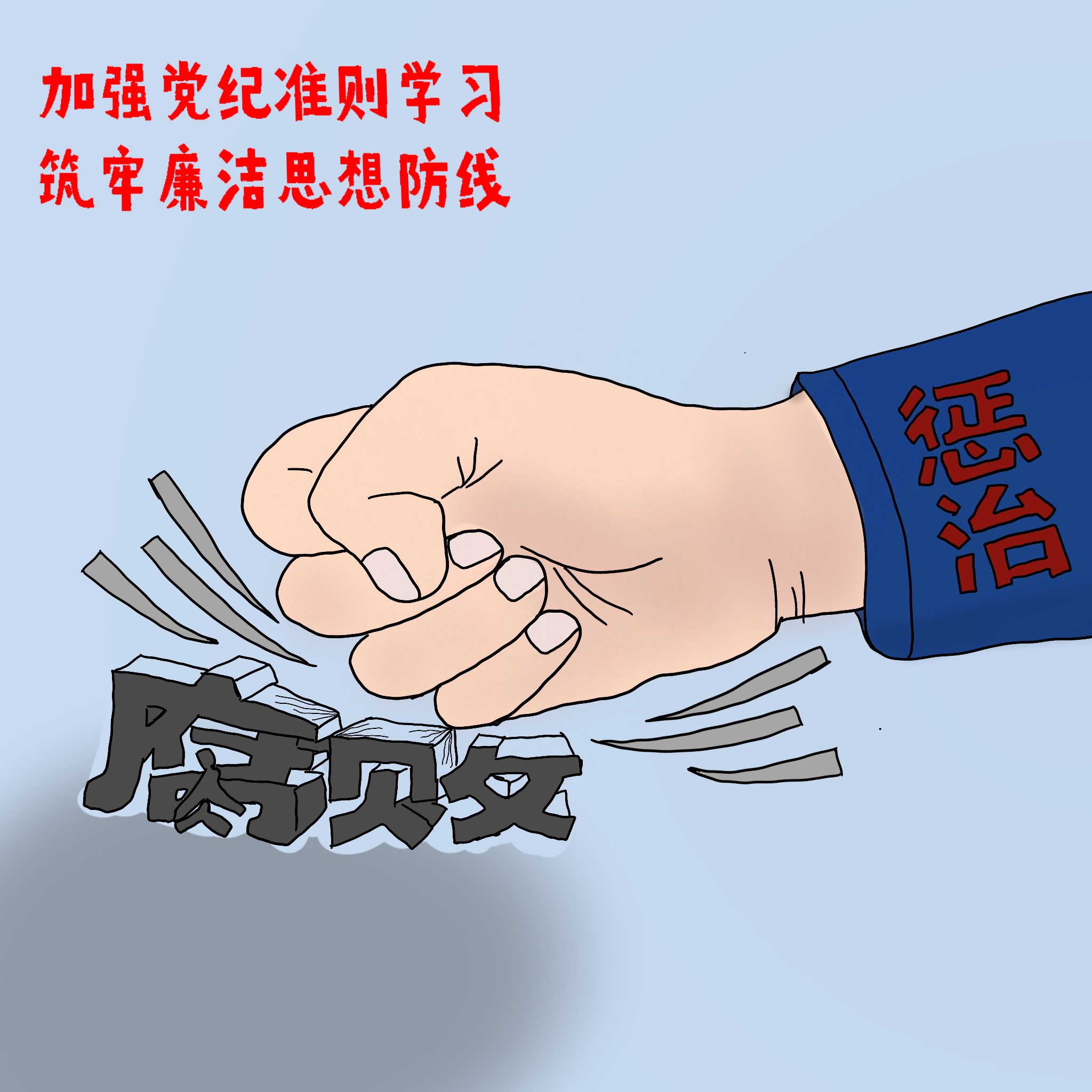 fo 푡犡