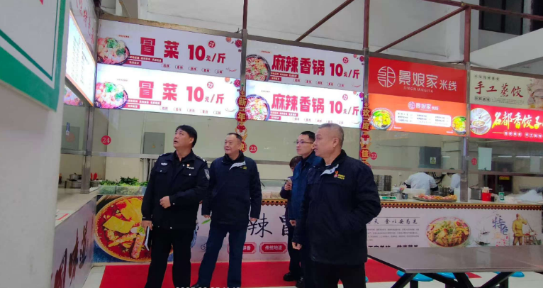 凝心聚力謀發展 后勤服務譜新篇 凝心聚力謀發展 后勤服務譜新篇