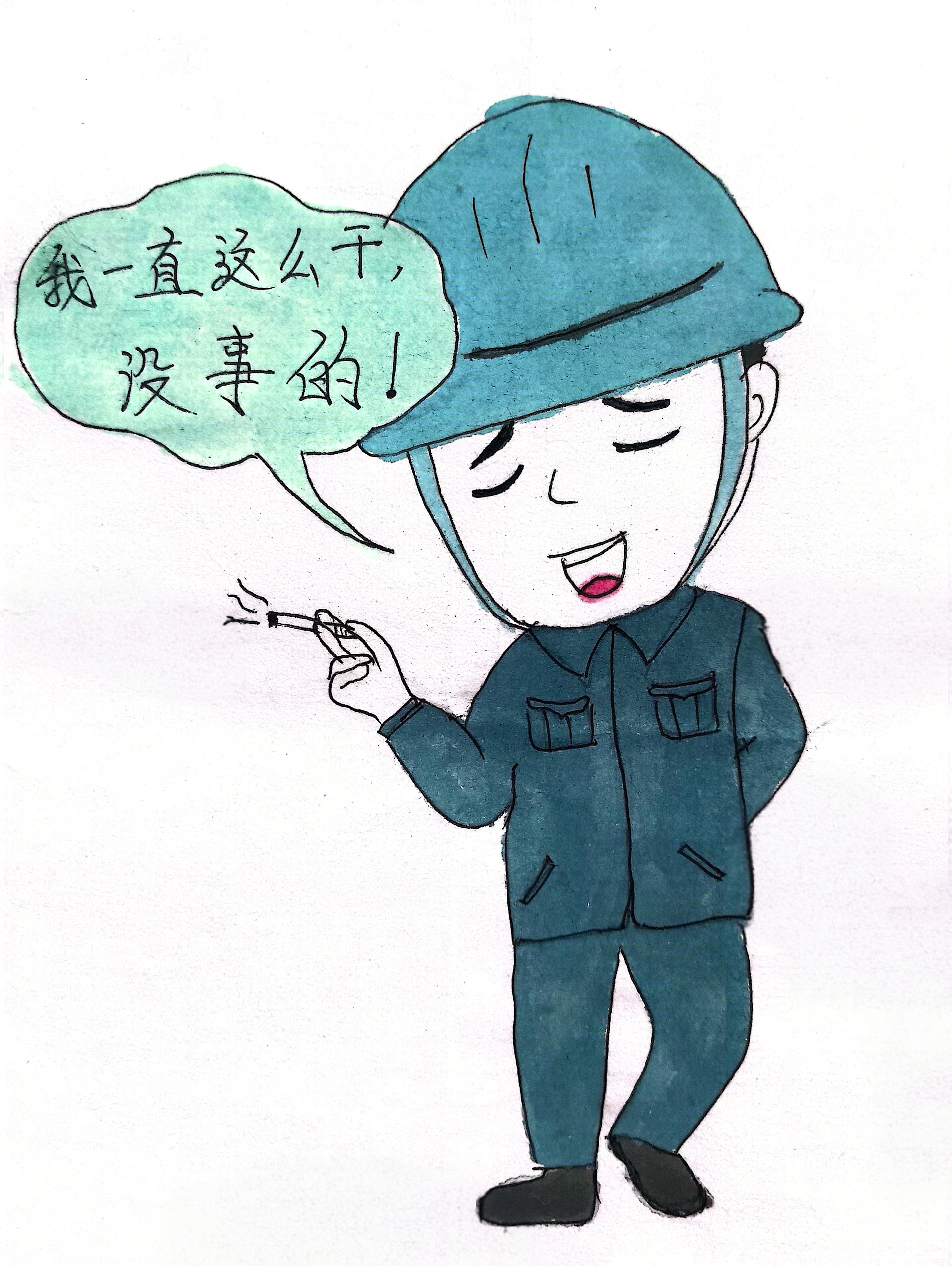 “漫”說十種心理  “四不傷害”從此開始 “漫”說十種心理  “四不傷害”從此開始