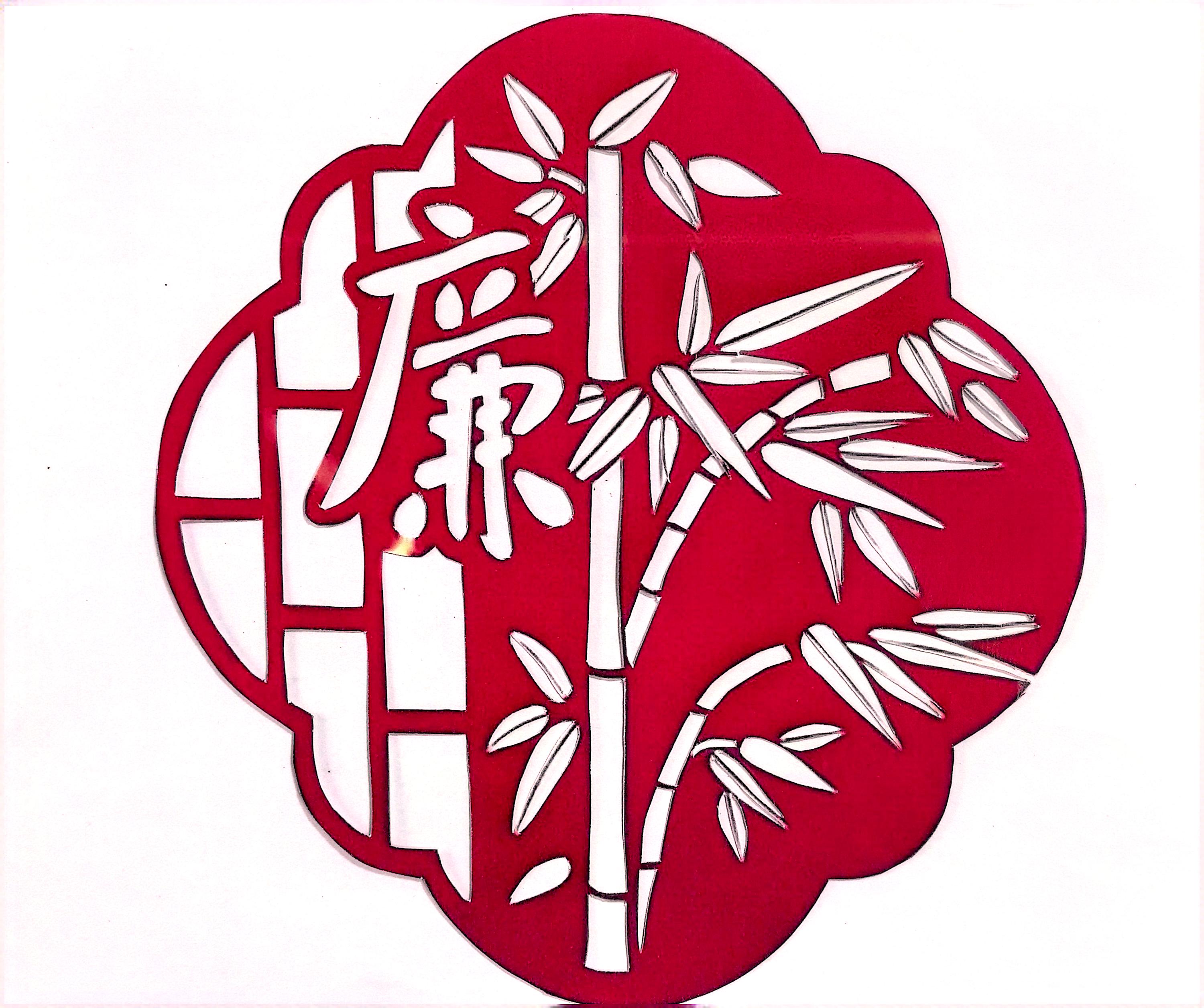 一“剪”廉  看指尖上的廉潔文化 一“剪”廉  看指尖上的廉潔文化