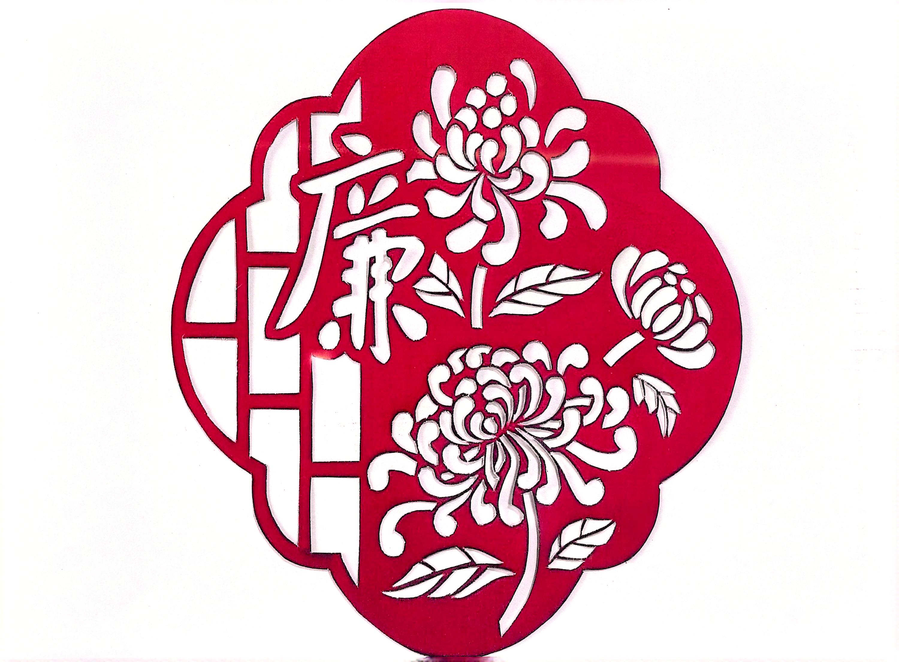 一“剪”廉  看指尖上的廉潔文化 一“剪”廉  看指尖上的廉潔文化