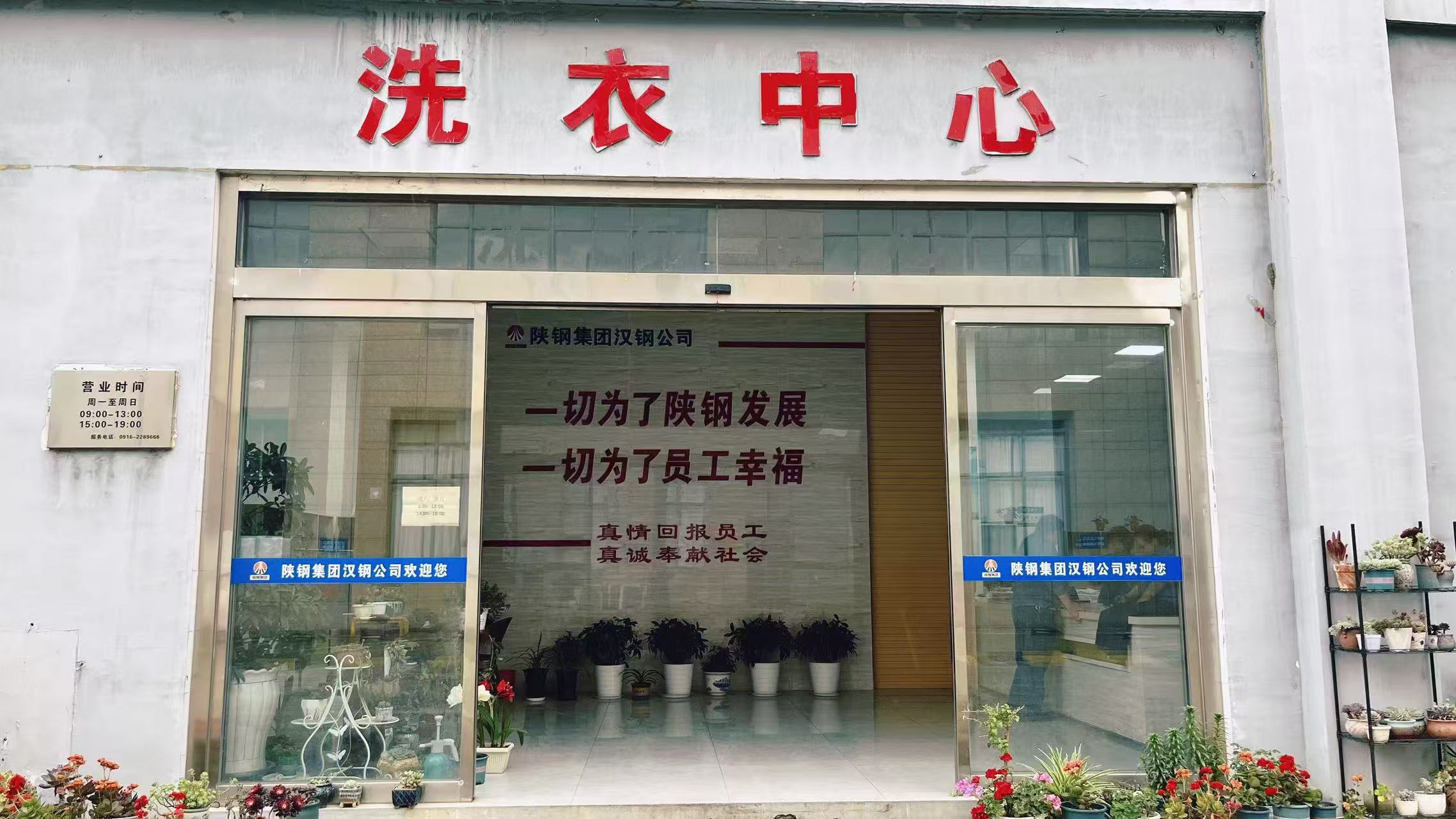 “五心”服務辦實事 幸福指數節節高——漢鋼公司內保服務中心持續開展“我為職工辦實事”系列活動 “五心”服務辦實事 幸福指數節節高——漢鋼公司內保服務中心持續開展“我為職工辦實事”系列活動