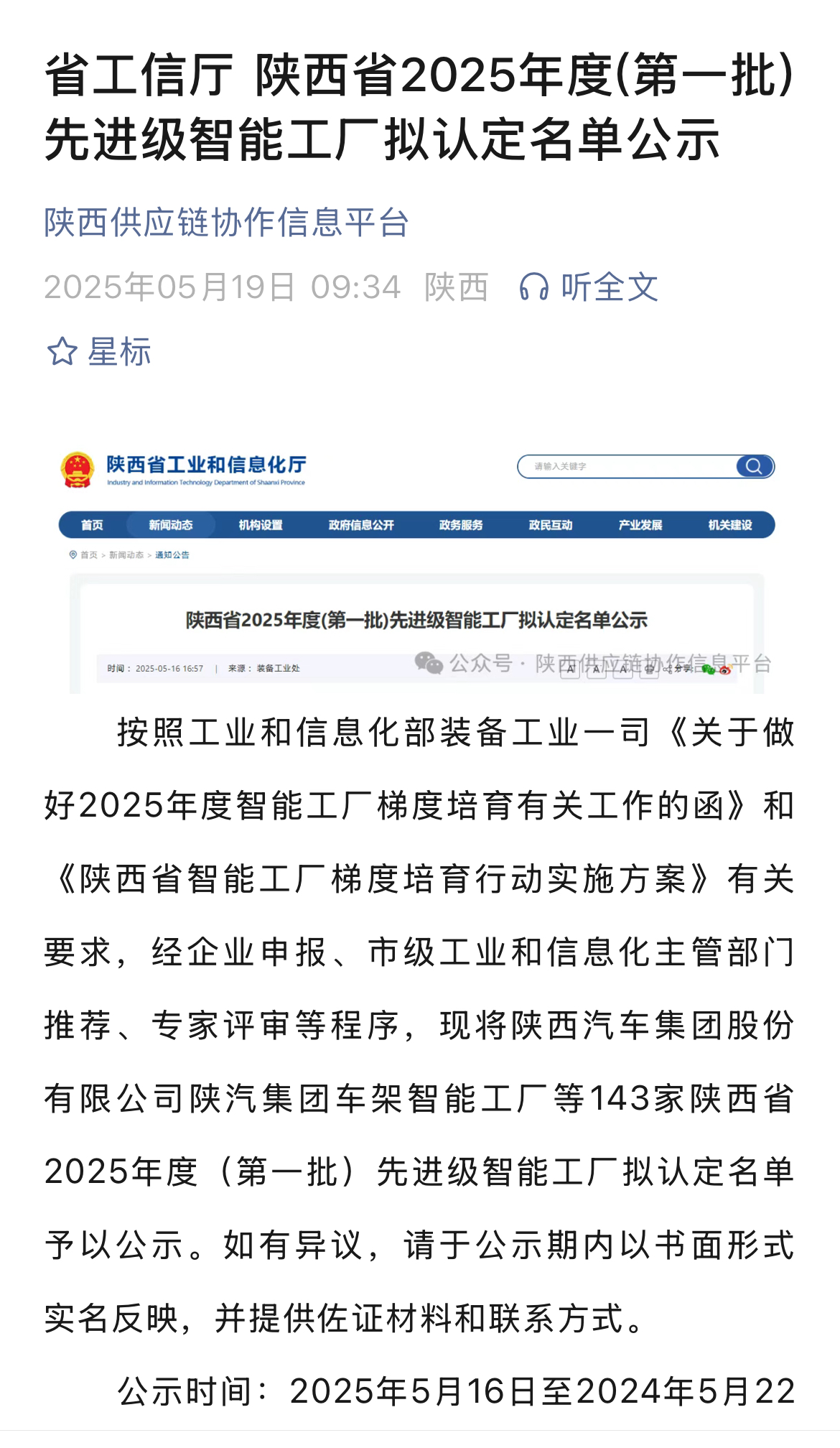 h䓹˾кܹSxʡMMJ