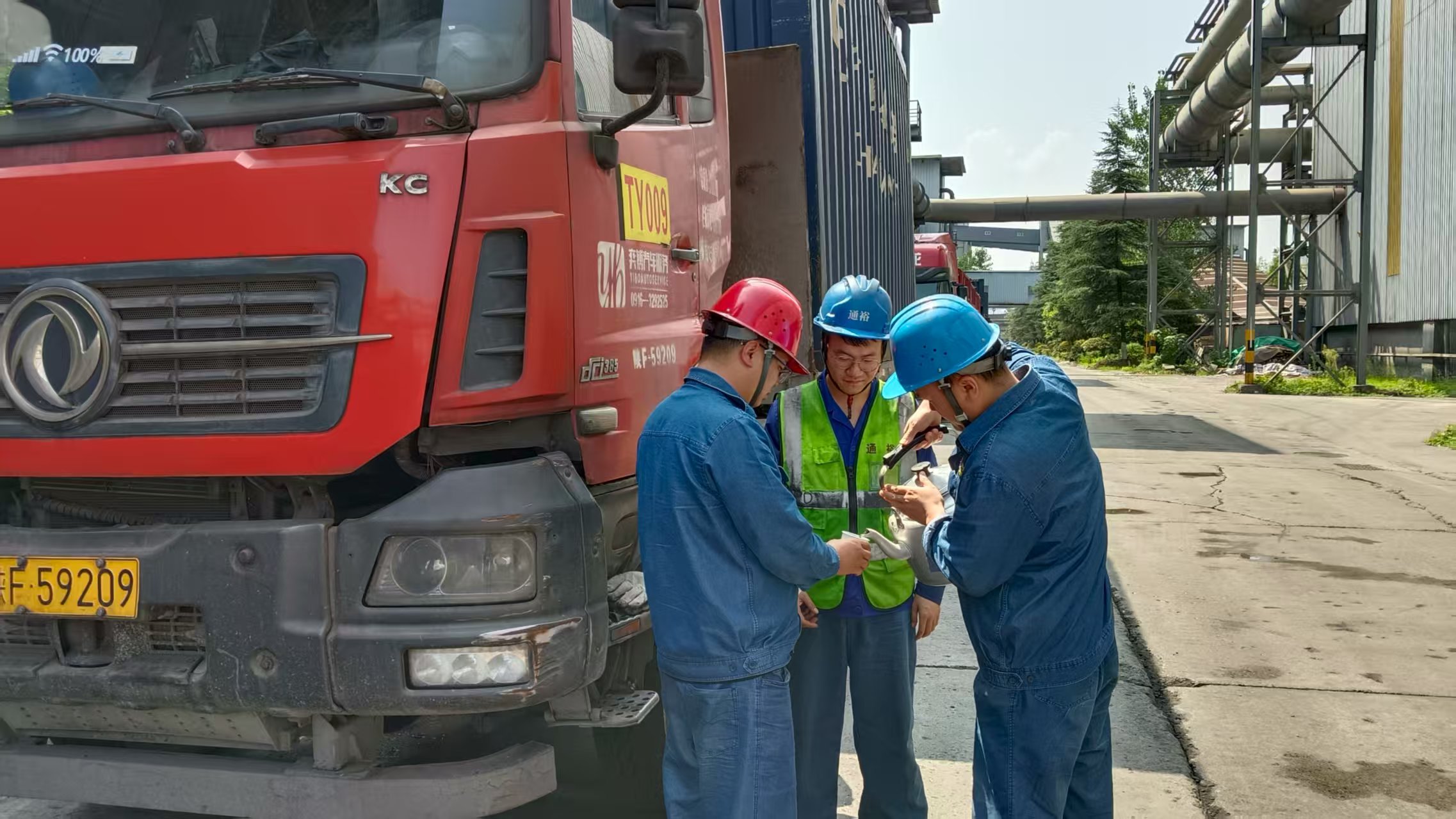 防暑降溫工作扎實(shí)推進(jìn) 多措并舉保障原料安全 防暑降溫工作扎實(shí)推進(jìn) 多措并舉保障原料安全