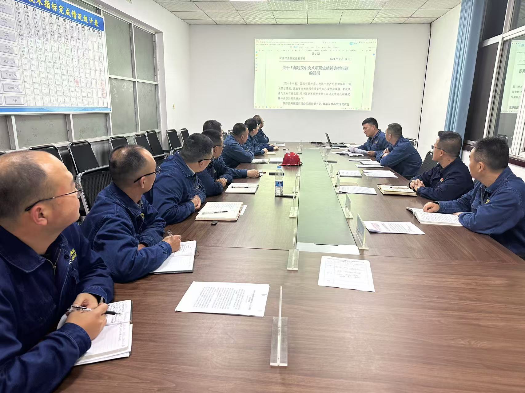 深學(xué)實(shí)做促實(shí)效 形勢(shì)任務(wù)教育為高質(zhì)量發(fā)展注入“強(qiáng)心劑”